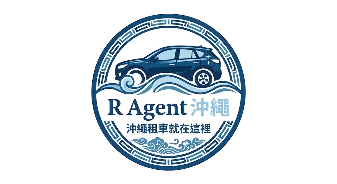 R Agent 沖縄 ロゴ